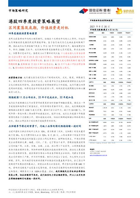 国家外汇管理局公布2020年四季度及全年我国国际收支平衡表_中国企业新闻网-打造中国最专业企业新闻发布平台