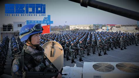 维和防暴电影《防线-秘密护送》今日上线 致敬中国铁血蓝盔
