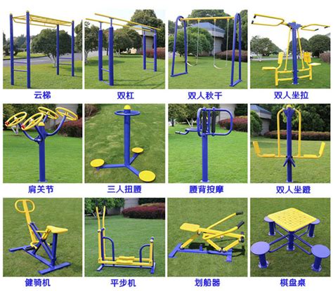 小区健身器材 公园健身设施【价格，厂家， ，什么品牌好】-中国制造网，沧州运通体育器材制造有限公司