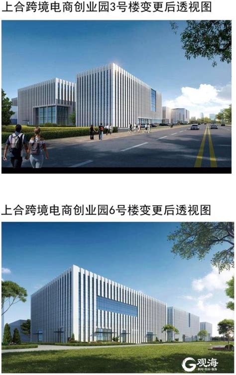 平湖跨境电商产业园动工建设_家在平湖 - 家在深圳