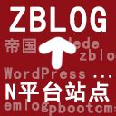 提升网站效率与SEO优化：ZBlog插件集成解决方案