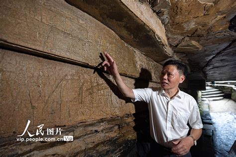 浙江湖州：发现唐宋明三代纪年摩崖石刻【7】--图片频道--人民网