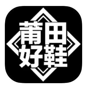 莆田好鞋软件介绍-莆田好鞋app2024最新版-排行榜123网