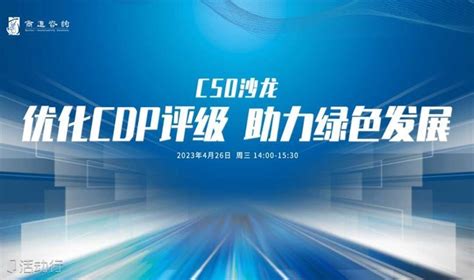 徐州市电力产业沙龙暨产学研评介会召开-电气与动力工程学院