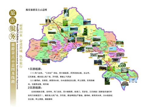 揭阳市区绿地系统专项规划-建设规划管理