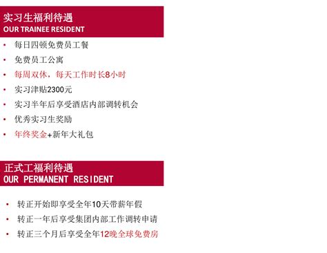 金雅福集团周年庆-深圳君悦酒店近期举办的会议信息-会掌柜