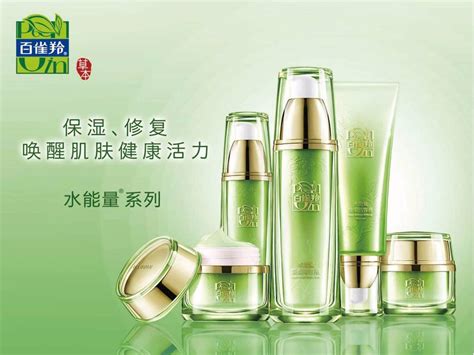 高端化妆品加盟五部曲 - 香港国际名妆