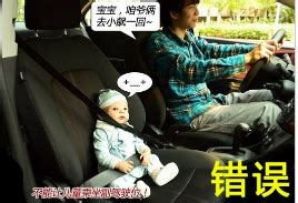 春节期间必须要重视的儿童乘车，这八大安全指南缺一不可！_凤凰网汽车_凤凰网