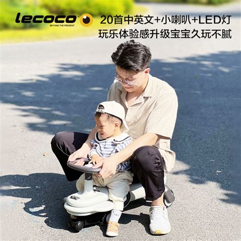lecoco乐卡扭扭车儿童男女静音宝宝玩具1-3岁万向轮防侧翻溜溜车
