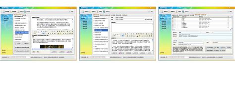 RKM2引擎PC端登陆器配置教程+最新必备补丁 - 迷点互联版本库