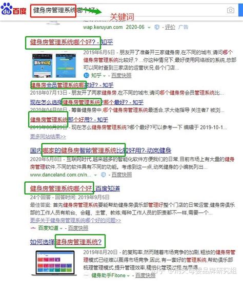 微信软文推广怎么写微信推广软文案例解析-李俊采自媒体博客