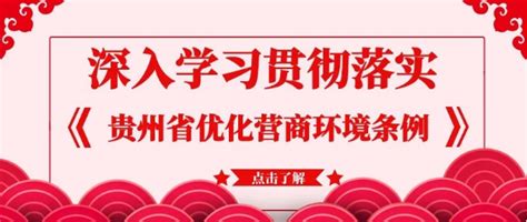 2021年河南省优化营商环境大事记_太康县人民政府