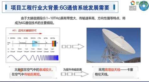 中国6G重大突破 4小时发射3颗卫星 美国态度大变：请求合作_凤凰网