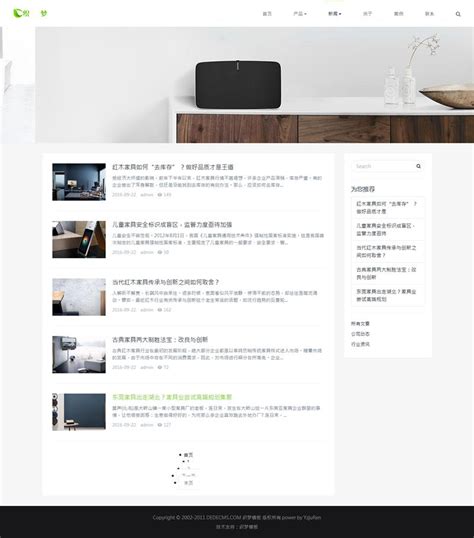 响应式设计网站模板uiPNG图片素材下载_响应PNG_熊猫办公
