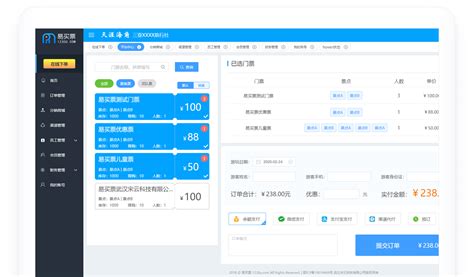 北京地铁自助售票机交互界面|UI|软件界面|yan396443682 - 原创作品 - 站酷 (ZCOOL)