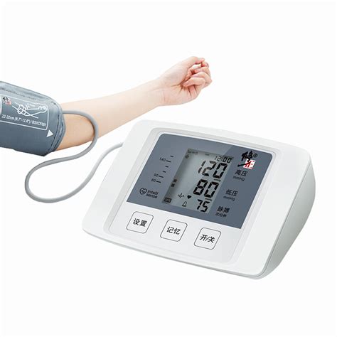 尚瑞家用血压计全自动语音电子血压计精准测血压仪量血压老人臂式测压仪