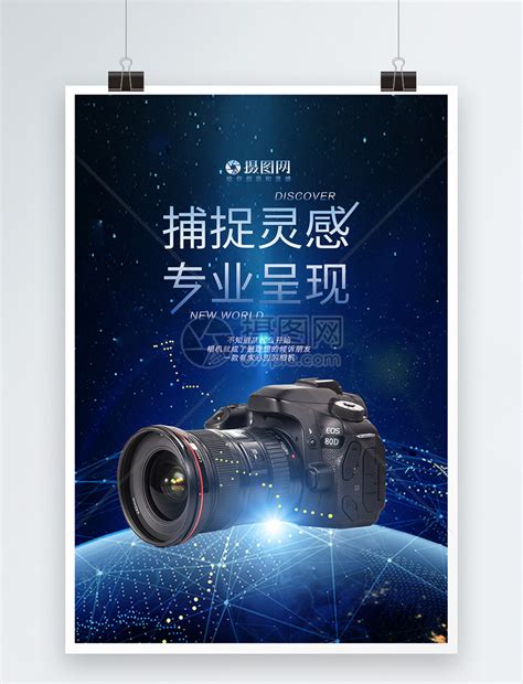 数码科技公司企业网站模版PSD素材免费下载_红动中国