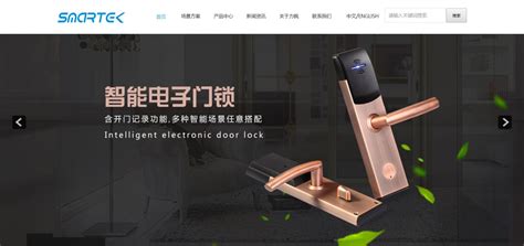 中山网站优化-抖音推广-网络营销公司「企米网络科技公司」