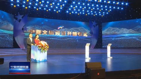 宁夏卫视《旅游风向标》第29期节目_腾讯视频