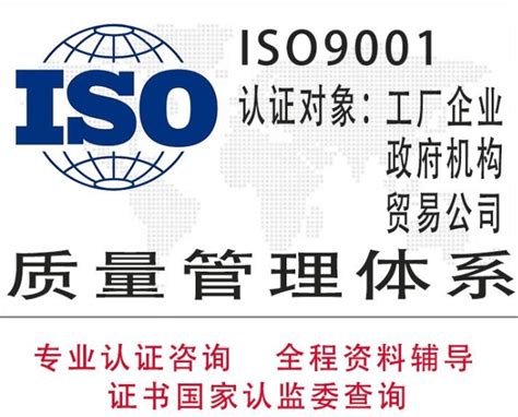 助推企业高质量发展 数字江门公司成功通过ISO“三体系”认证
