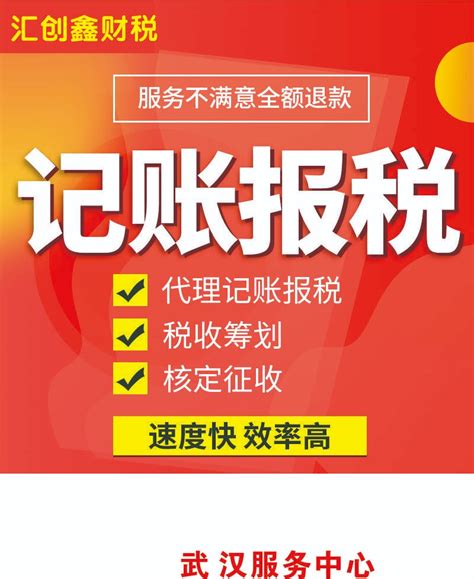 黄陂公司梅苑二期荣获楚天杯 –武汉 品牌开发商 – 安居客