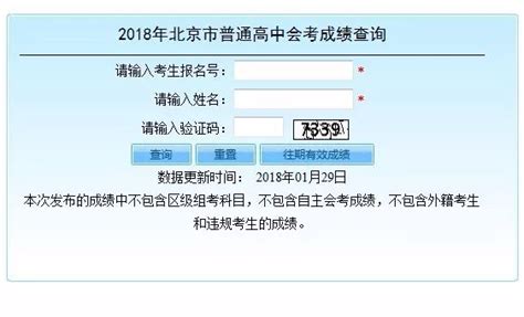 贵州：2022年高考7月23日第一批本科院校录取情况_华禹教育网