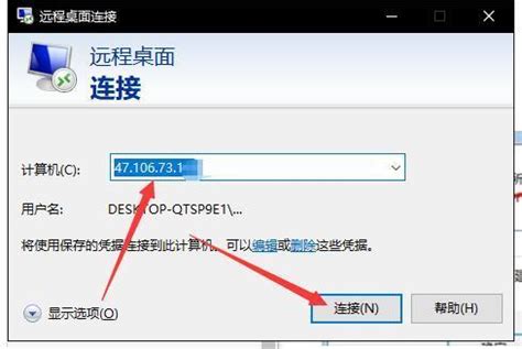 win10自带远程桌面怎么用 比win10自带远程好用的软件-AnyDesk中文网站