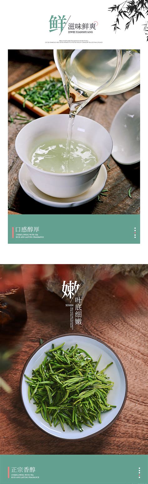 《茶》主题网页设计|网页|其他网页|wdj2099 - 原创作品 - 站酷 (ZCOOL)