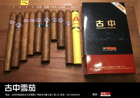 新手入门雪茄便宜推荐 - 古中雪茄-北京国行雪茄专卖店