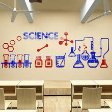 给学校科学实验室起名,儿童科学实验室取名字,科学区的创意名字大全(第14页)_大山谷图库