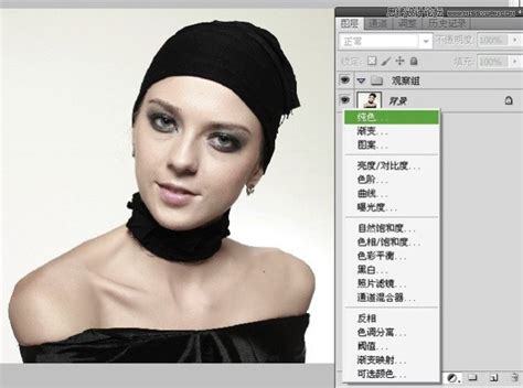 Photoshop使用双曲线技法给人像磨皮(2) - PS教程网