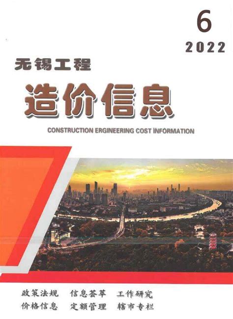 2022-2028年中国信息技术咨询行业市场发展规模及未来趋势预测报告_智研咨询
