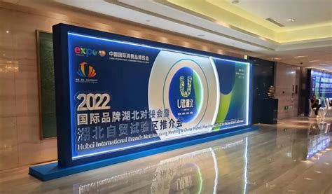2023中国有约丨第三届消博会：共享开放机遇 共创美好生活