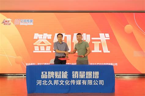姜鑫鑫主持2021年中国农民丰收节暨第四届五河螃蟹节 - 热点聚焦 - 爱心中国网