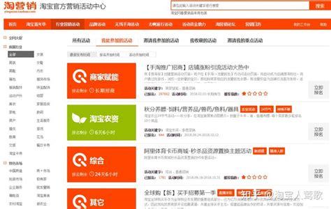 淘宝店铺怎么推广 6条内容营销方案供参考_公司新闻_杭州酷驴大数据