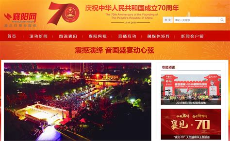 襄阳凤凰温泉旅游区 - 湖北省人民政府门户网站