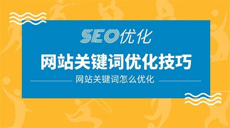 关于网站优化的文章（网站seo的主要优化内容）-8848SEO