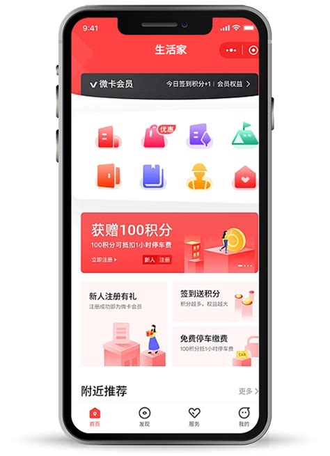 深圳app开发公司_app软件开发_手机app开发_手机软件开发 - 原上科技官网