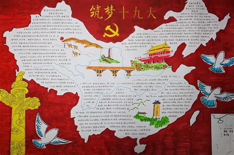 中国梦我的梦图片免费下载_PNG素材_编号192ix0mxe_图精灵