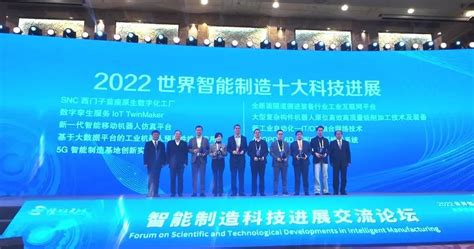 2022年中国10大科技企业排行榜 腾讯阿里台积电位居前三位 - 知乎