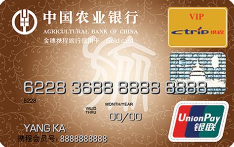 中国农业银行信用卡的年费是多少？