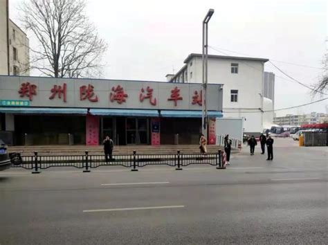 郑州陇海汽车站今日停运，后续将实施场站功能转换-大河新闻