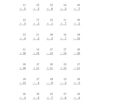 四年级数学列竖式,列竖式计算题四年级_大山谷图库