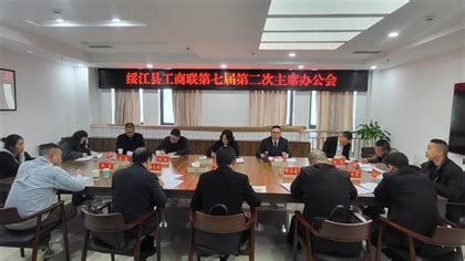 昭通：绥江县抓实五项行动，助推民营企业发展--云南省委统战部