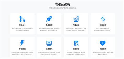信息发布系统-中广高科（北京）信息技术有限公司-中广高科（北京）信息技术有限公司