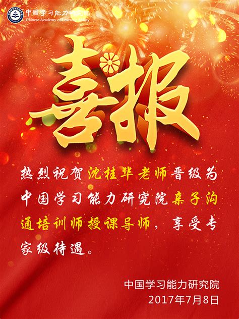 红金色新年快乐花朵精致春节节日祝福中文贺卡 - 模板 - Canva可画