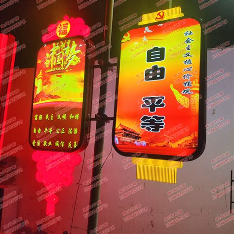 广告牌灯箱_城市双面灯笼型塑料led发光中国结路灯灯杆广告牌 ...