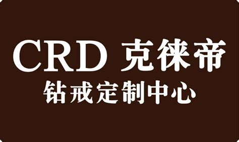 crd克徕帝官方旗舰店-618