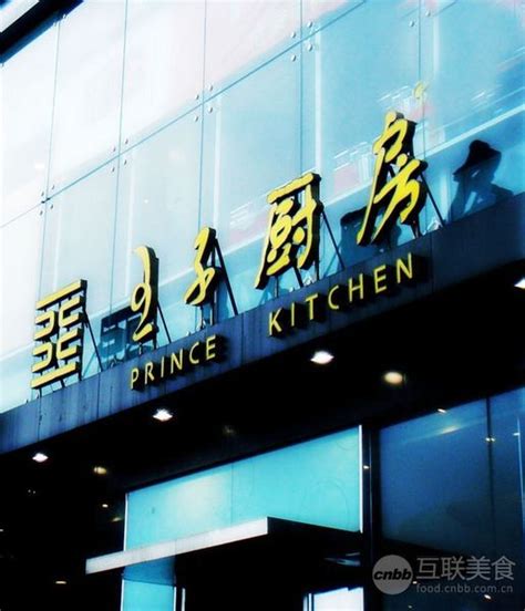 专业店面设计公司分享极致时尚的日式厨具店店面设计方案-會所资讯-上海勃朗空间设计公司