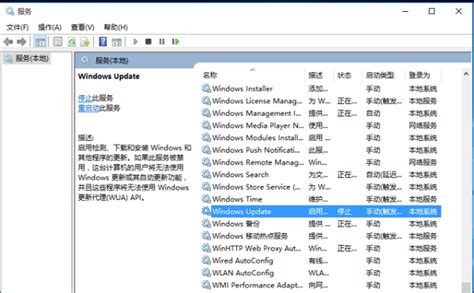 windows 10怎么在电脑上关闭自动更新方法-韩博士装机大师